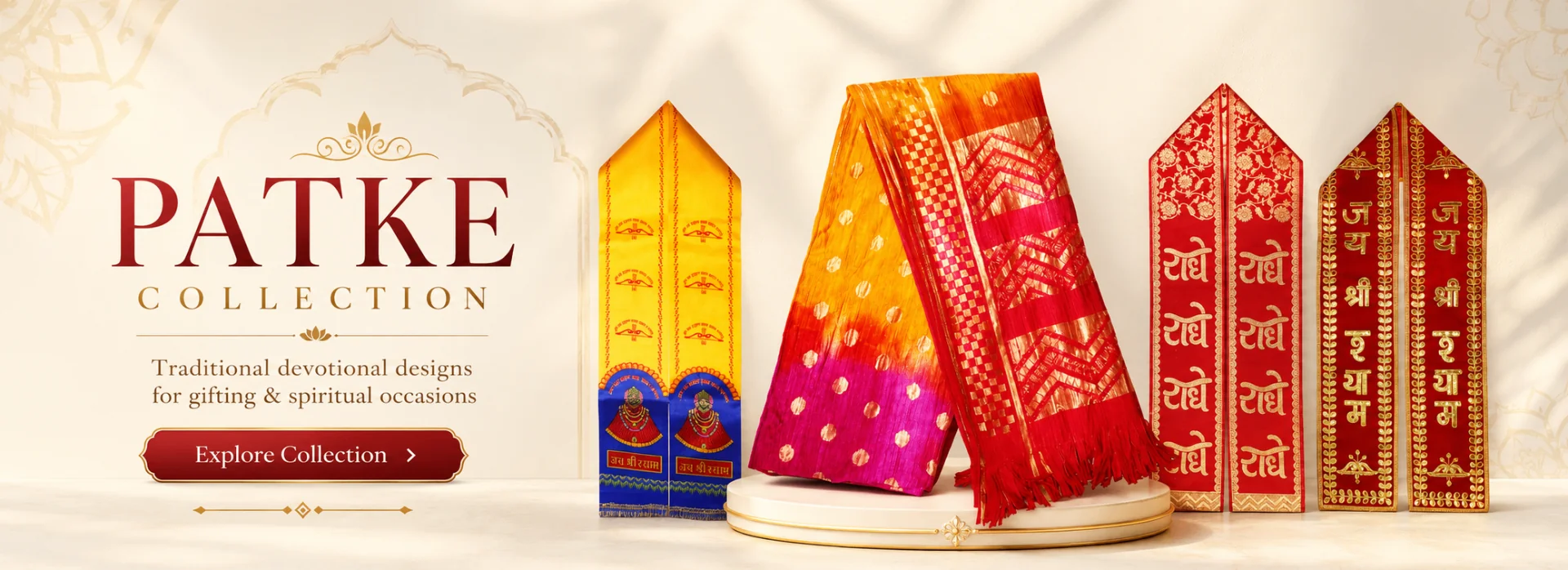 Patke Collection